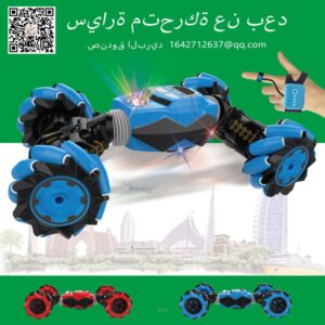 Gesture-Controlled Twisting Car | Creative Remote-Controlled Transforming Car | Multi-Function Gesture-Controlled Race Car | Interactive Toy for Kids and Adults